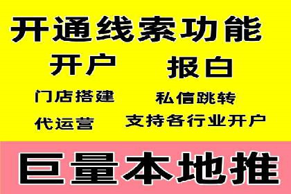 谷歌竞价广告的投放效果评估及某公司实践